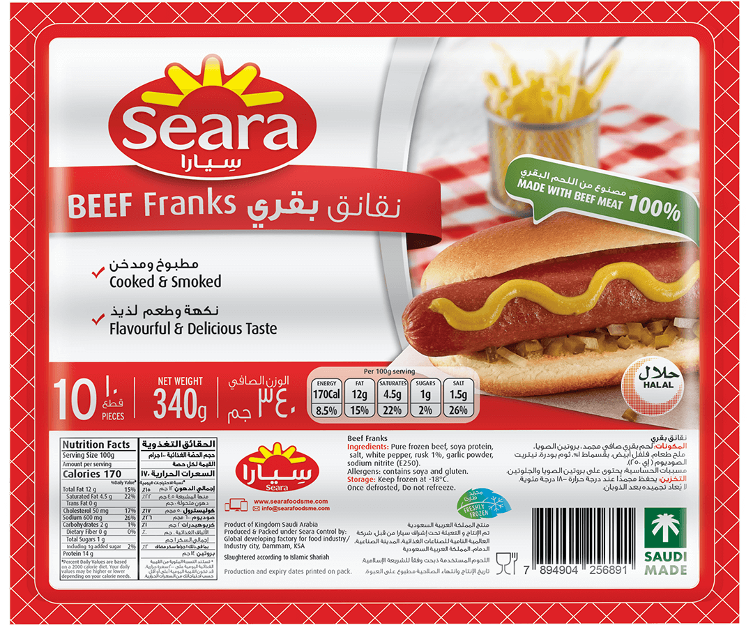 Seara Frozen Beef Franks 340G