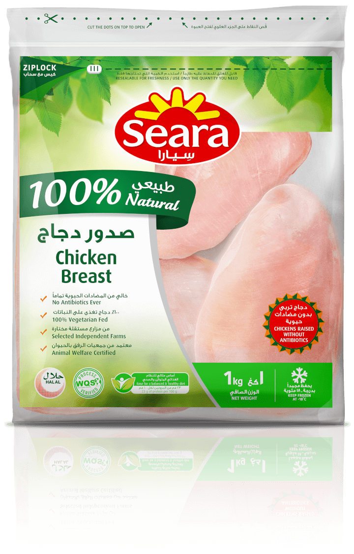 Seara Chicken Breast 1 Kg 100% Natural