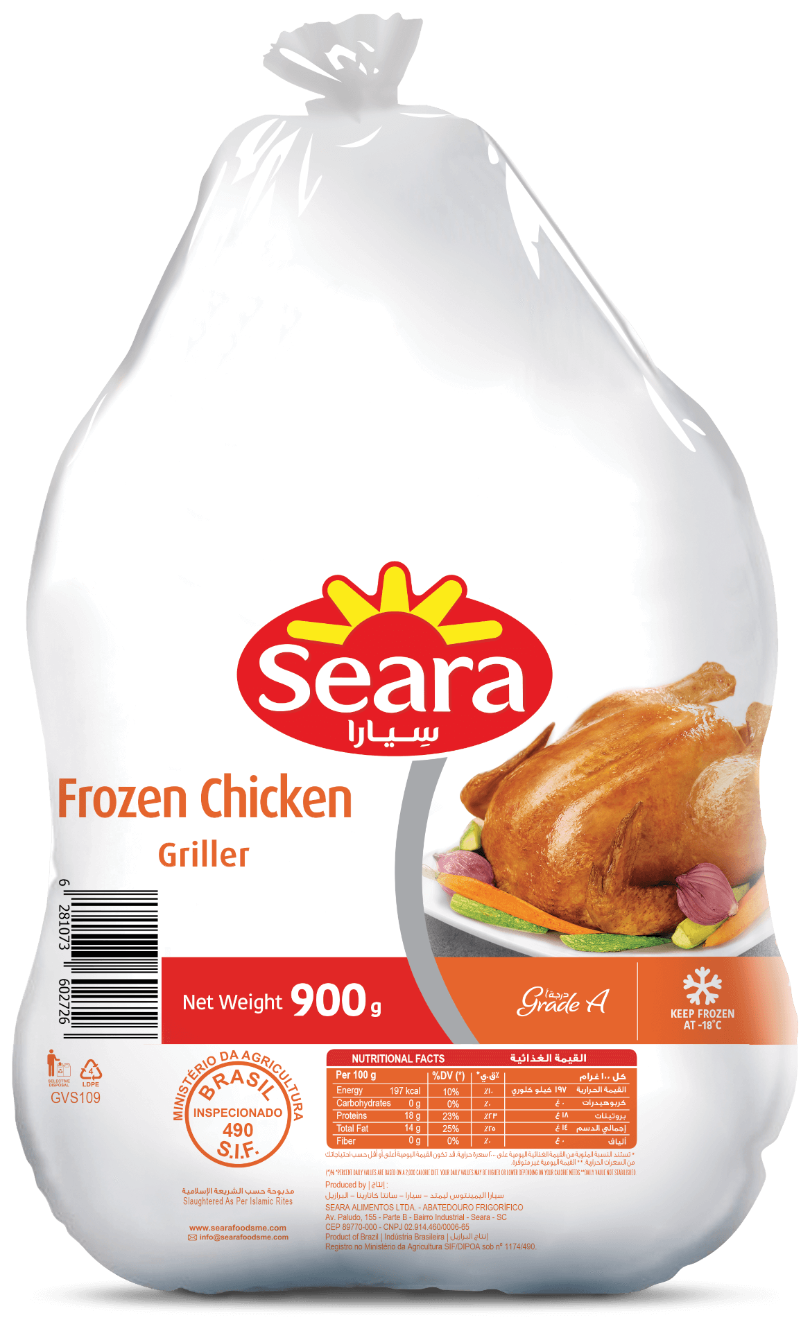 Seara Frozen Chicken Griller 900G