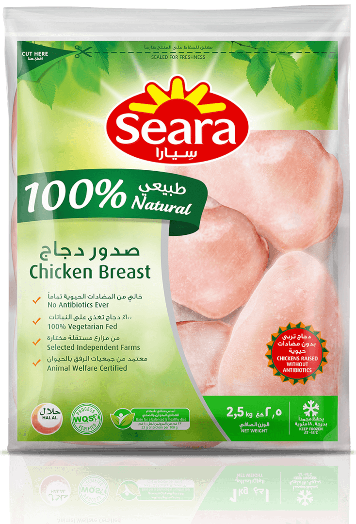 Seara Chicken Breast 2.5Kg 100% Natural