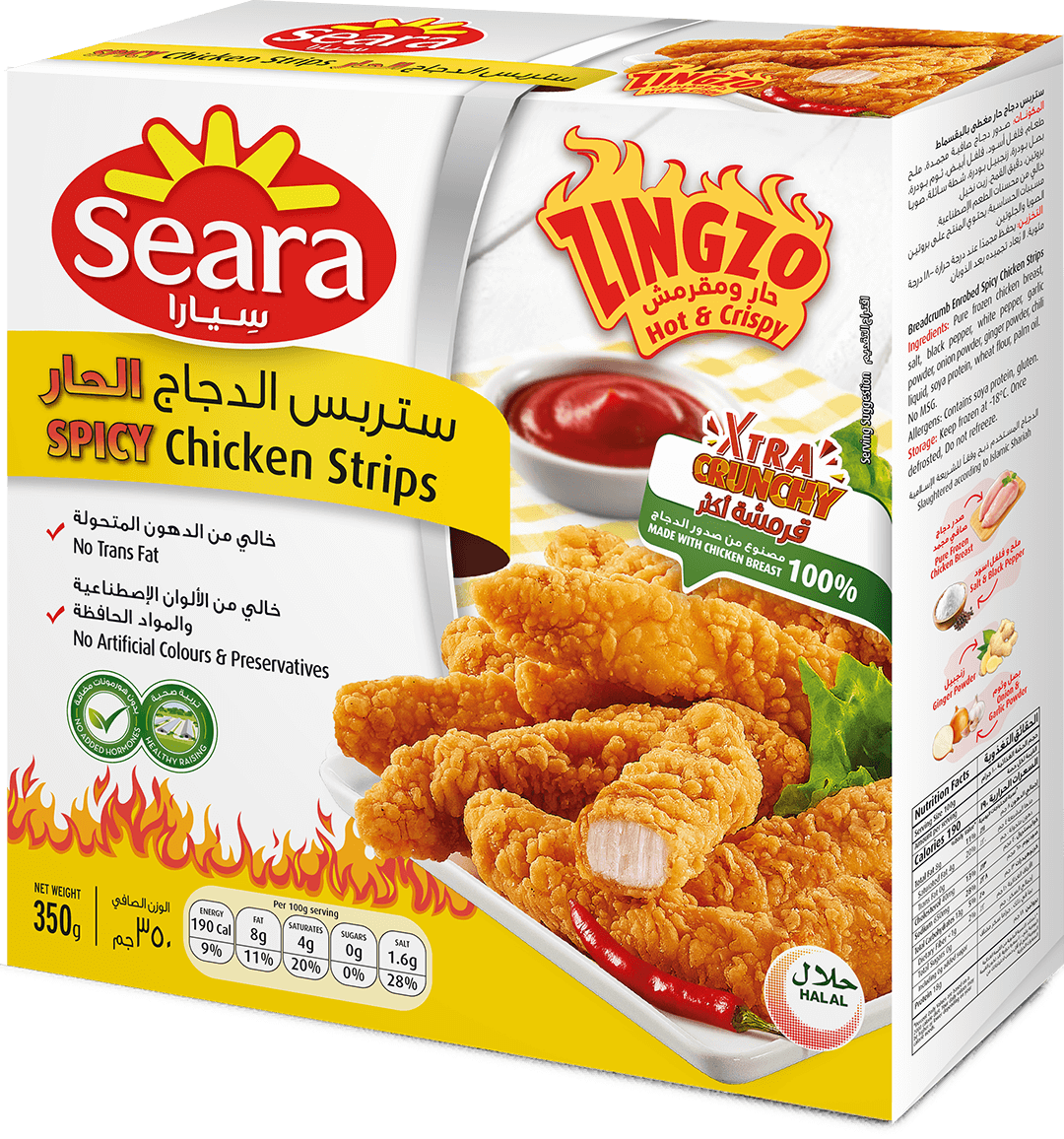 Seara Spicy Chicken Strips (Zingzo) 350G