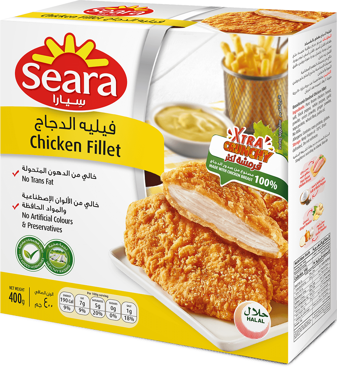Seara Chicken Fillet 400G