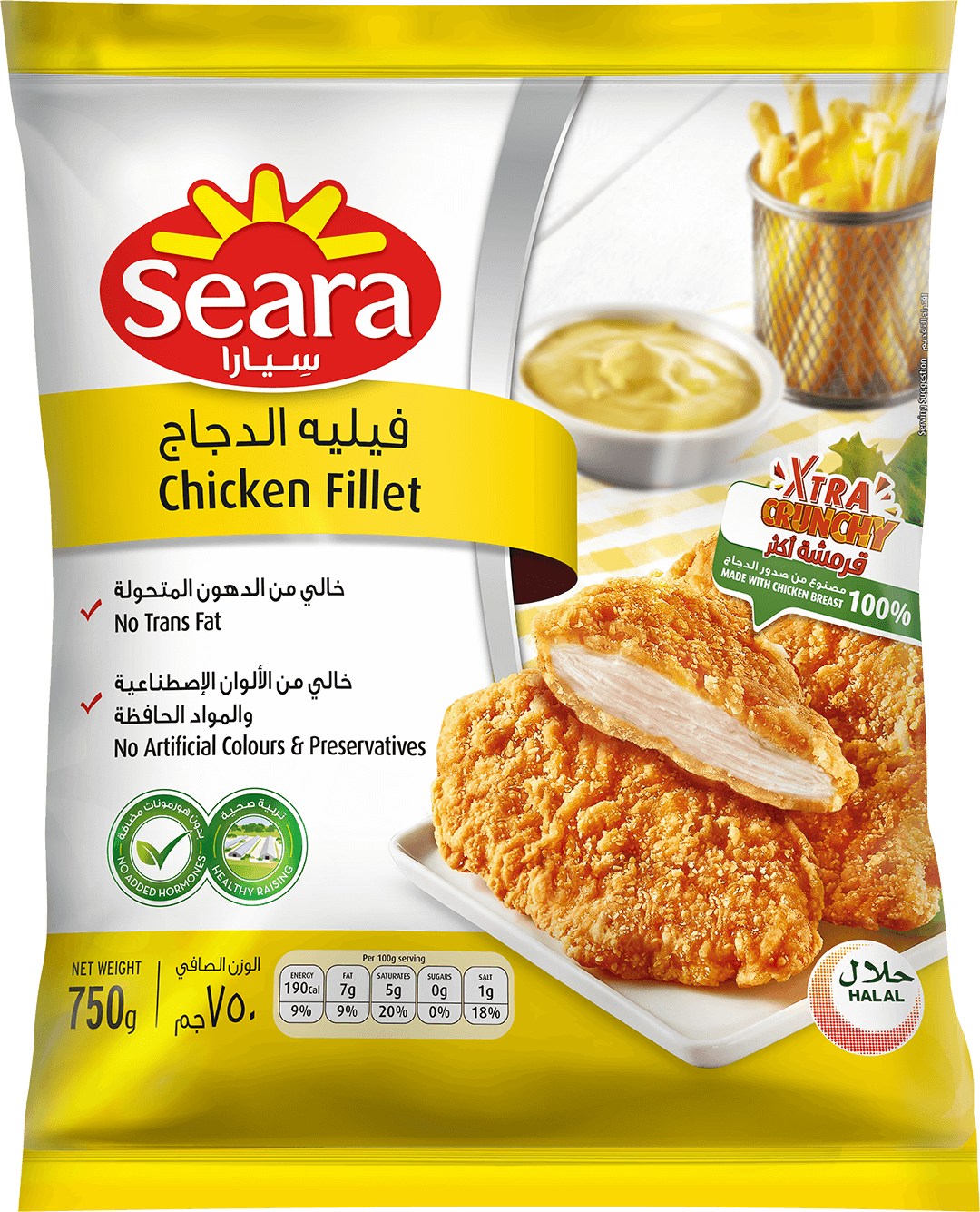 Seara Chicken Fillet 750G