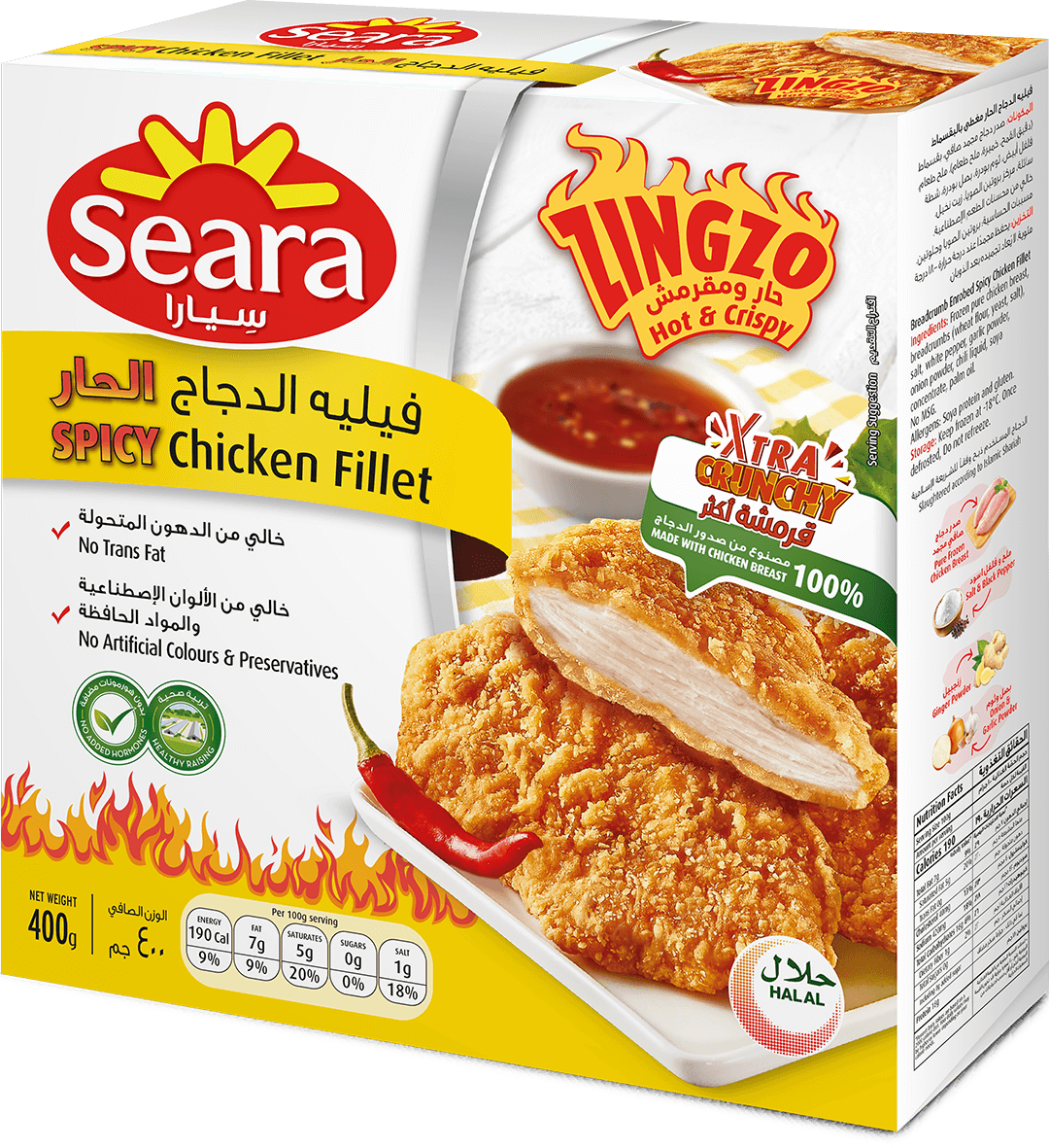 Seara Spicy Chicken Fillet (Zingzo) 400G
