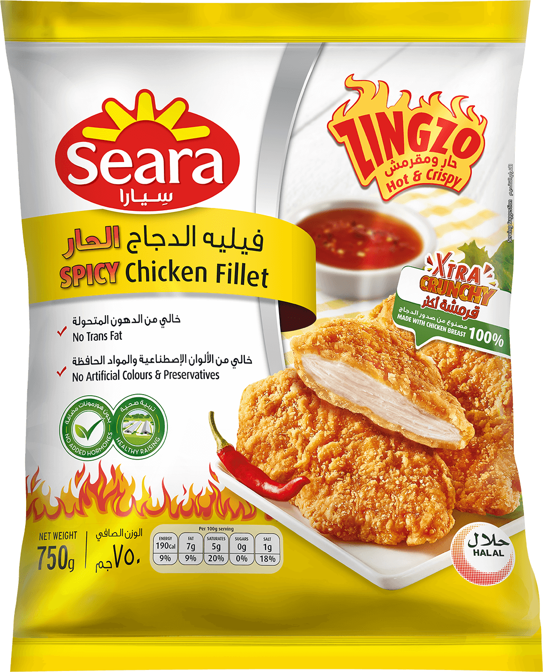 Seara Spicy Chicken Fillet (Zingzo) 750G