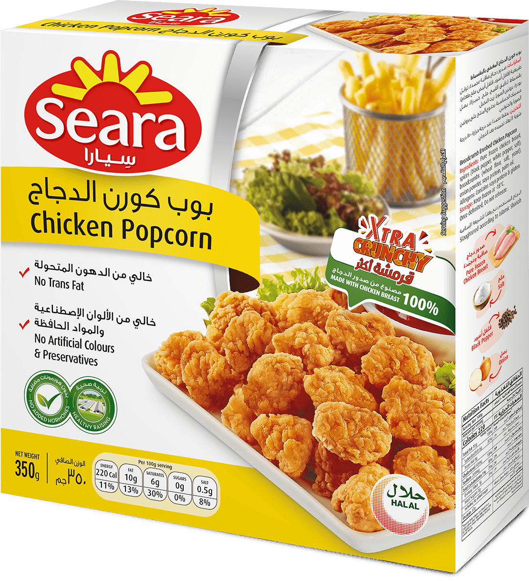Seara Regular Chicken Popcorn 350G
