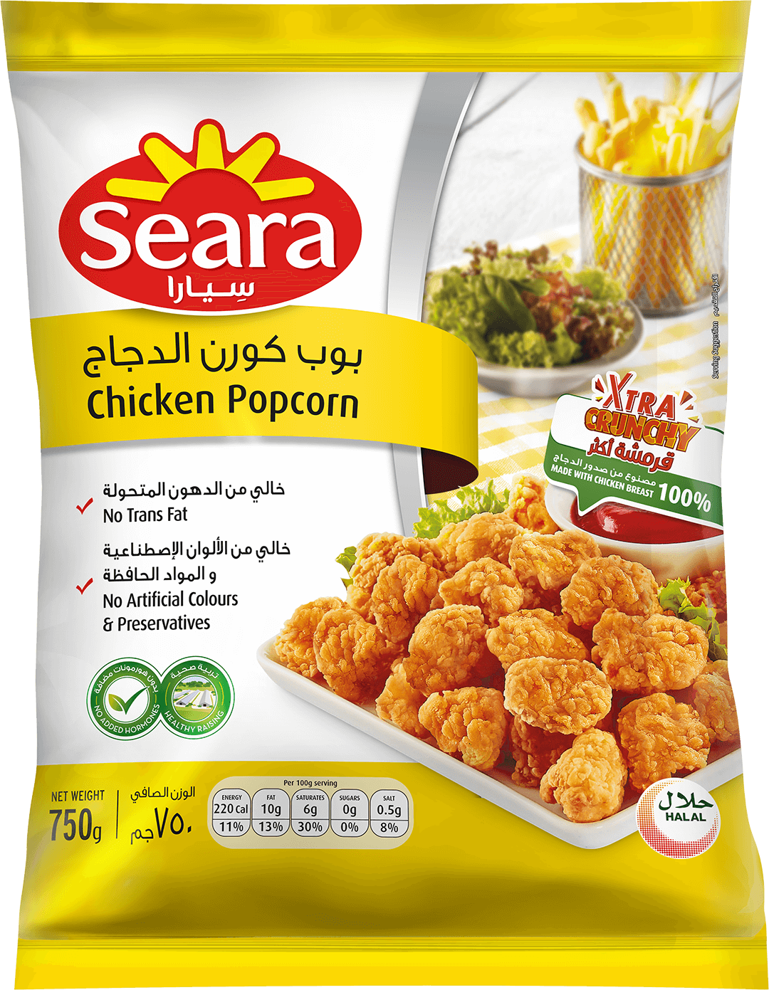 Seara Regular Chicken Popcorn 750G
