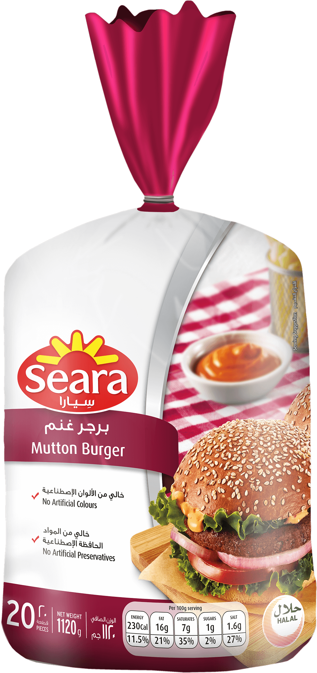 Seara Mutton Burger 1120g
