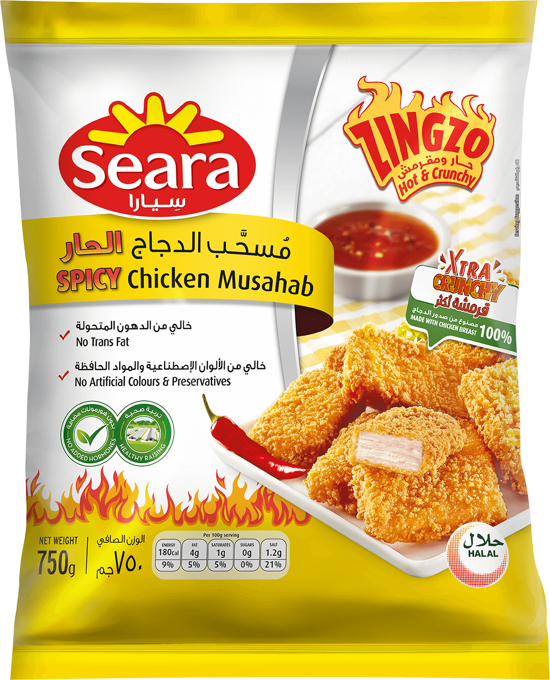 Seara Chicken Fingers Spicy / Zingzo (Musahab) 750G