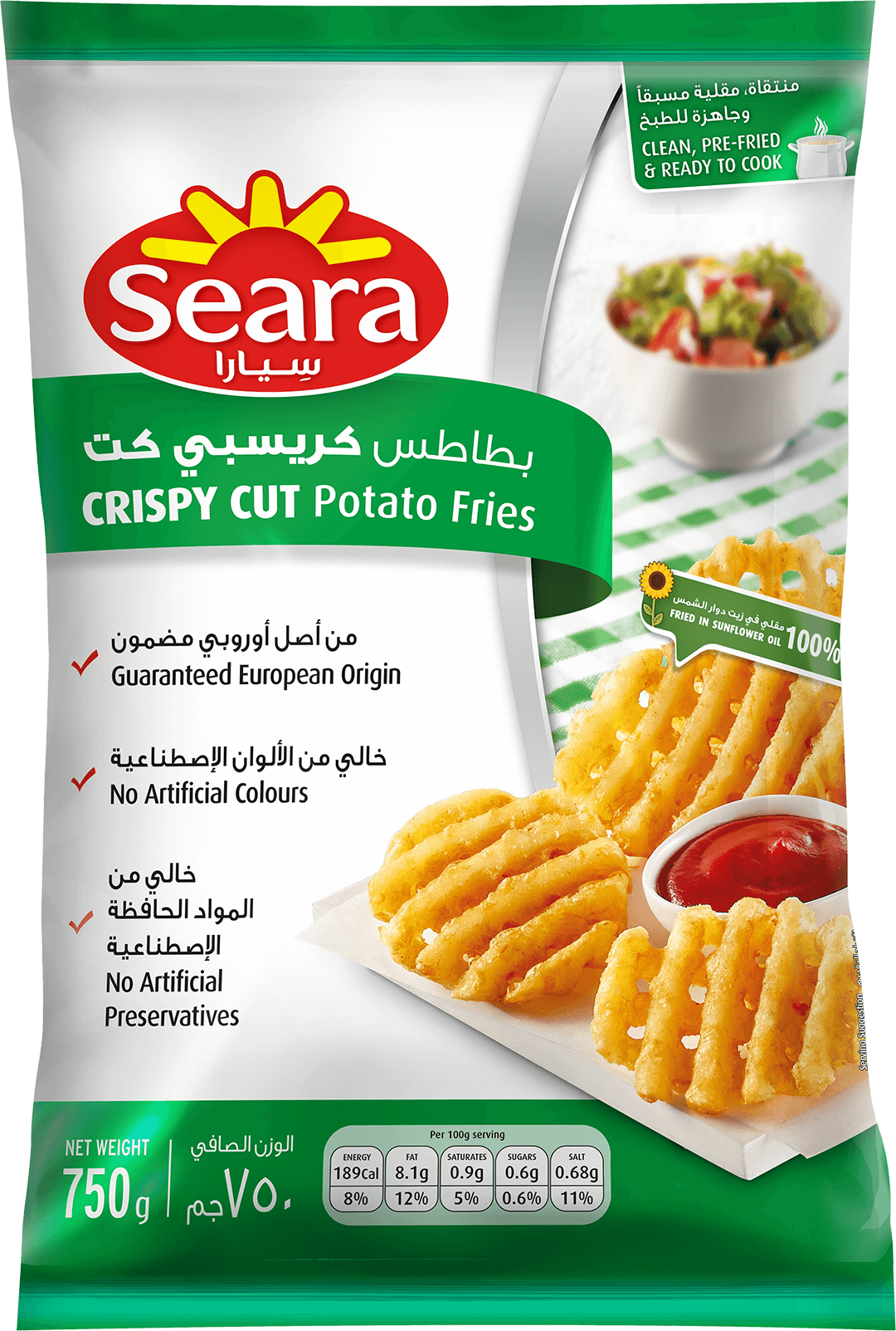 Seara Crispy Cut Potato Fries (Criss Cut Fries) 750G