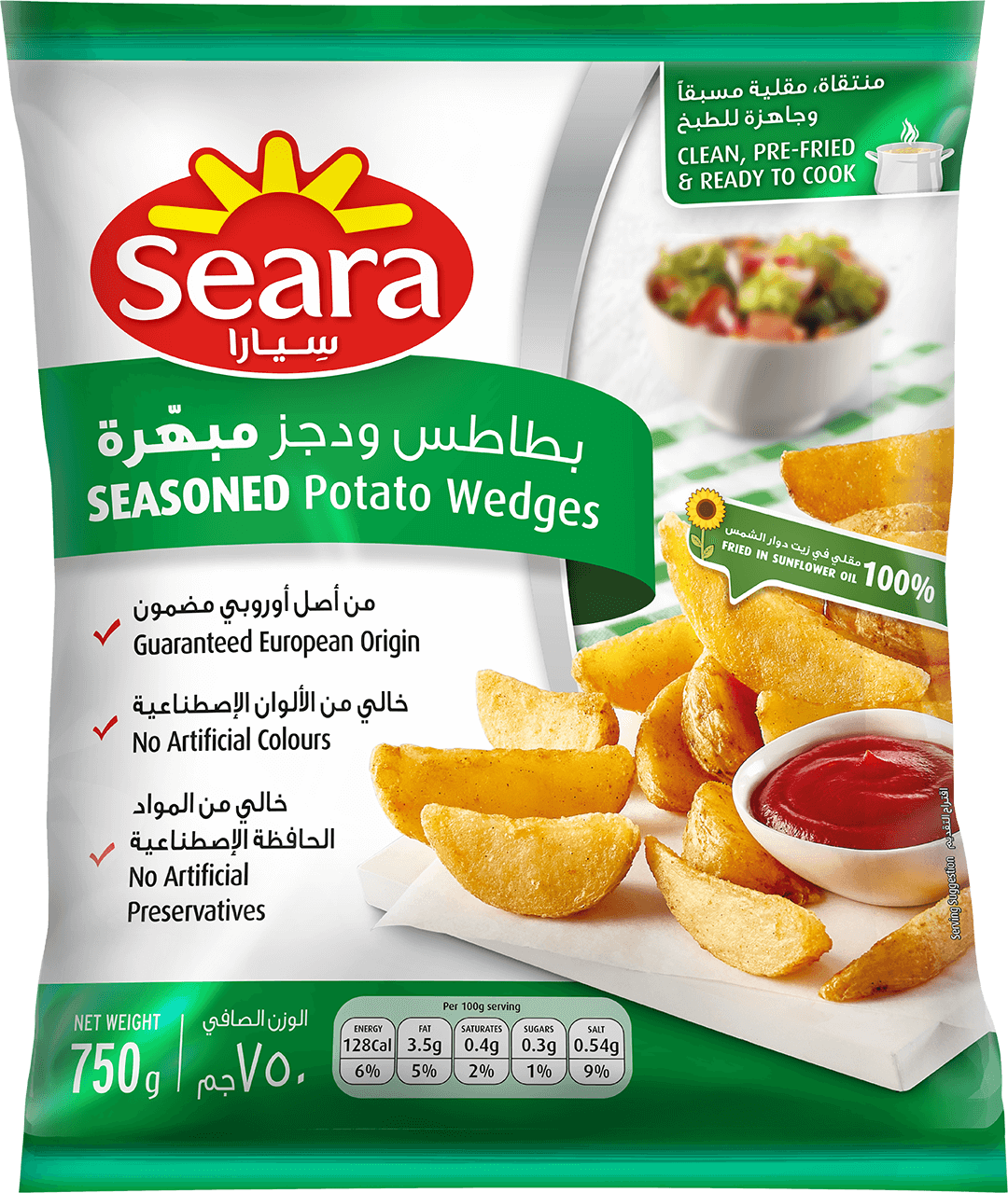 Seara Seasoned Potato Wedges (Wedges Fries) 750G