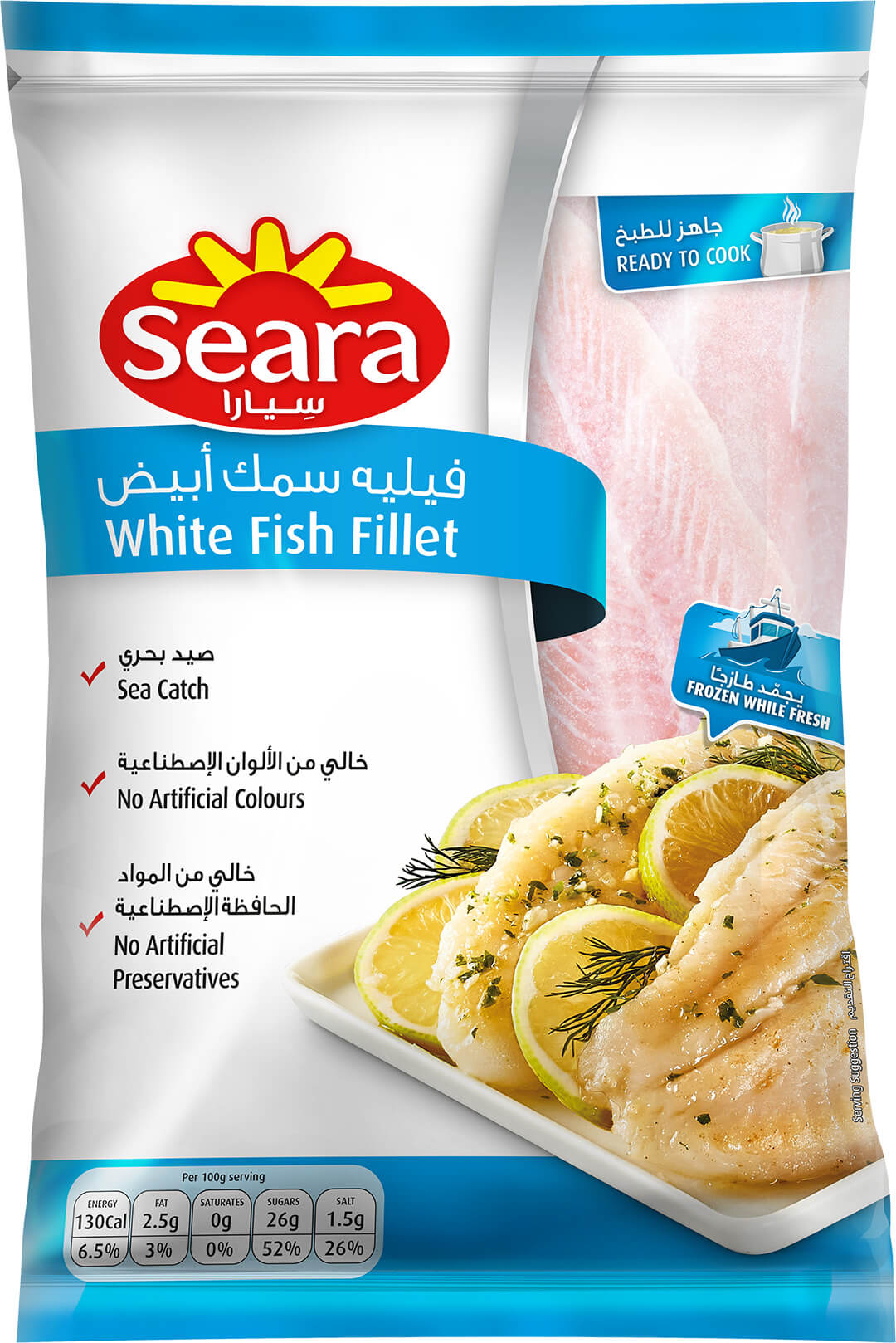 Seara White Fish Fillet 1000G