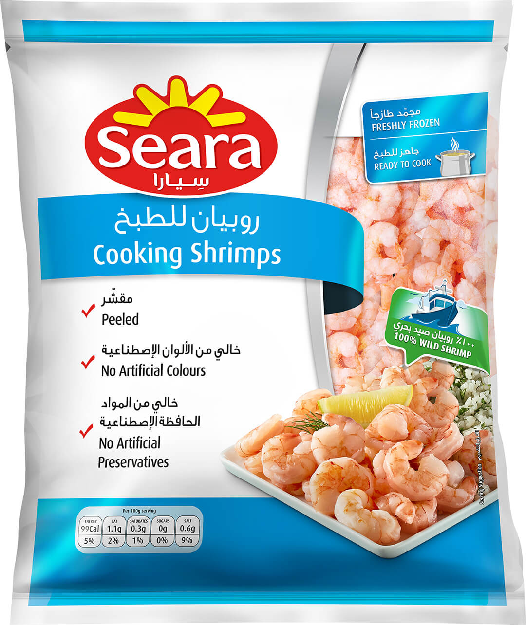Seara Cooking Shrimps 750G
