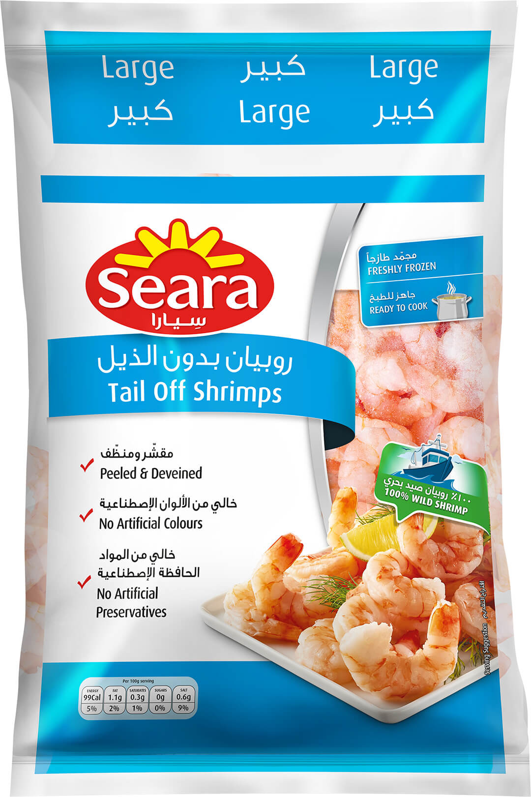 Seara Tail Off Shrimps Large 380G