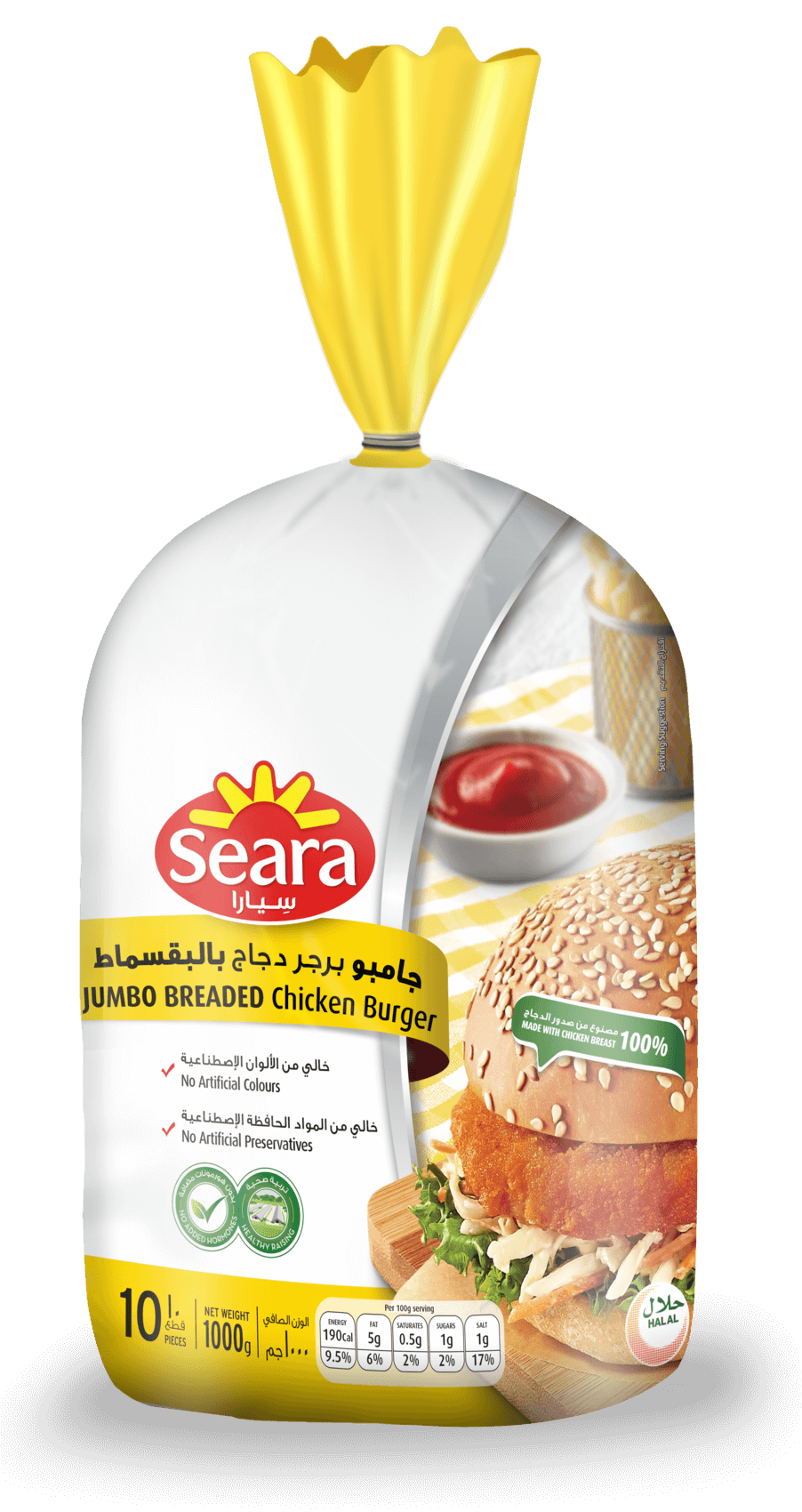 Seara Breaded Chicken Burger Jumbo 1000G