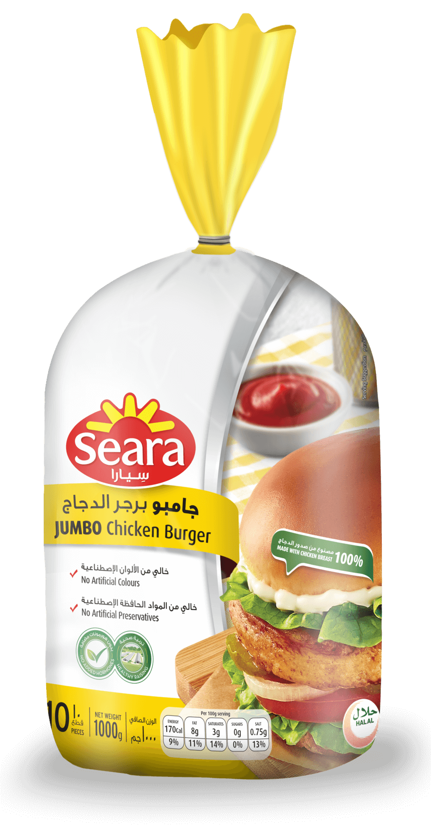 Seara Un-Breaded Chicken Burger Jumbo 1000G