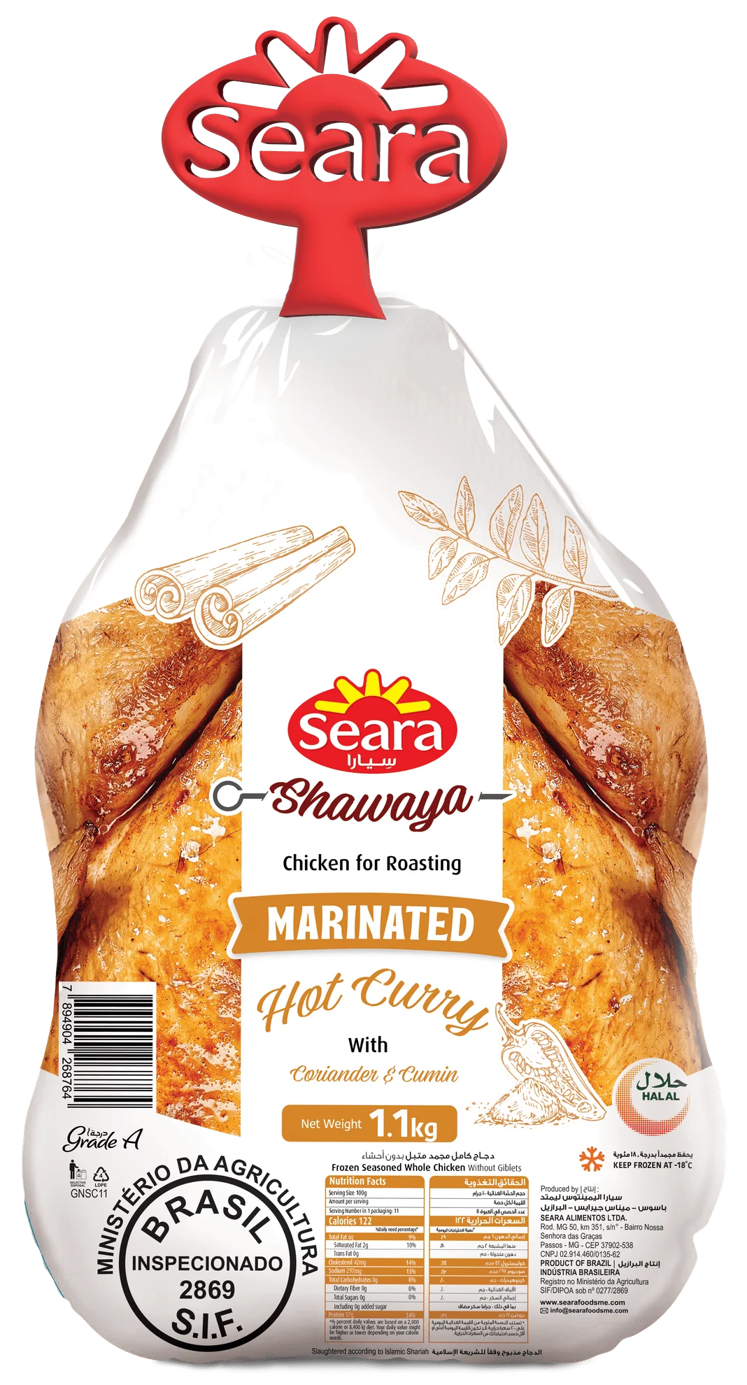 Seara Shawaya Chicken Marinated Hot Curry 1.1KG