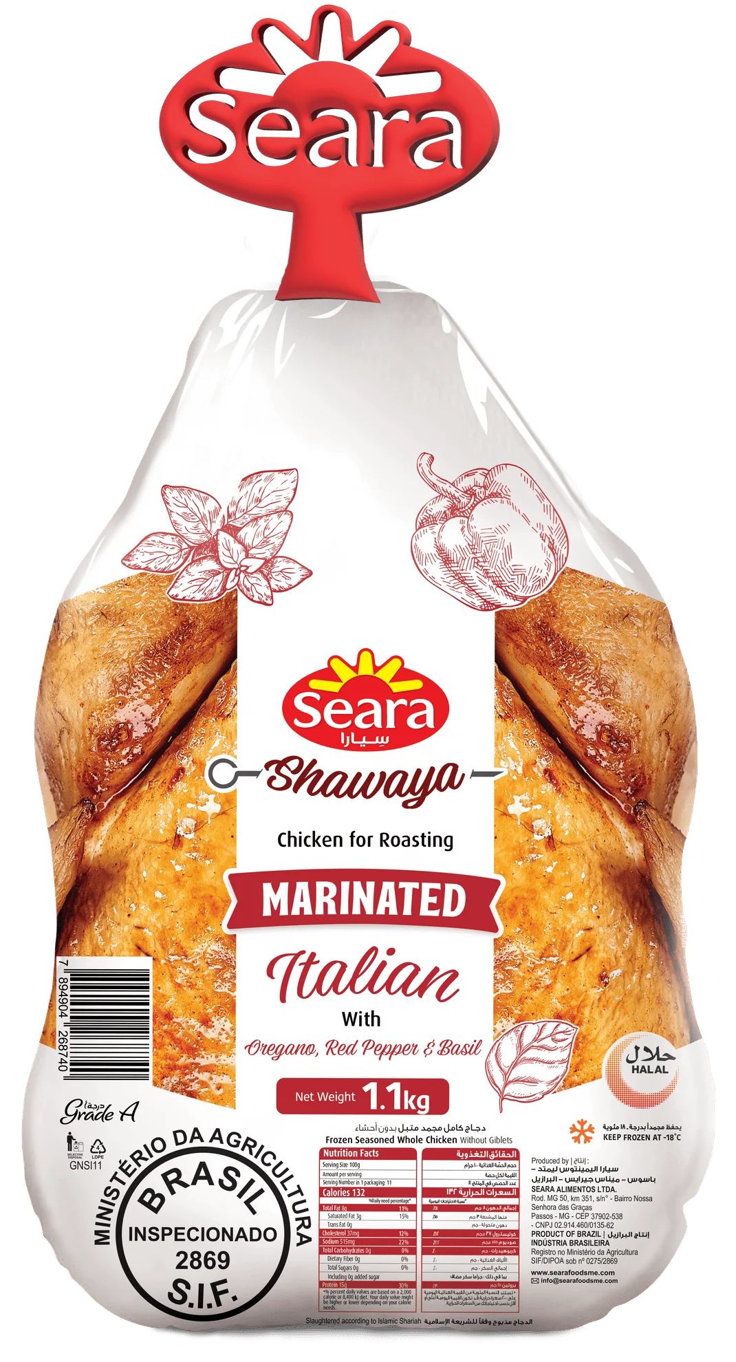 Seara Shawaya Chicken Marinated Italian 1.1KG
